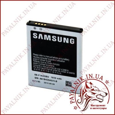 Акумуляторна батарея (АКБ) для Samsung i9100 (High copy)