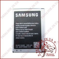 Акумуляторна батарея (АКБ) для Samsung G130 (High copy)