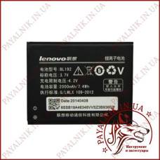 Акумуляторна батарея (АКБ) для Lenovo (BL-192) (High copy)