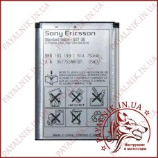 Акумуляторна батарея (АКБ) для Sony Ericson (BST-36) (High copy)