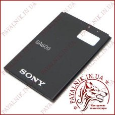 Акумуляторна батарея (АКБ) для Sony Ericson ВА600/ST25i/LT26i (High copy)