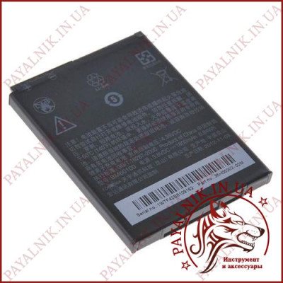 Акумуляторна батарея (АКБ) для HTC DESIRE V T328W (High copy)
