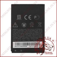 Акумуляторна батарея (АКБ) для HTC DG32100 (High copy)