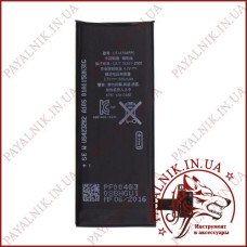 Акумуляторна батарея для Apple iPhone 4S (High copy) Акумуляторна батарея для Apple iPhone 4S (High copy)