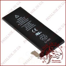 Акумуляторна батарея (АКБ) для Apple iPhone 5S (High copy) Акумуляторна батарея (АКБ) для Apple iPhone 5S (High copy)