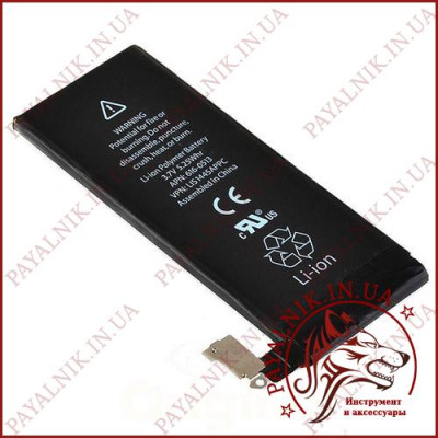 Акумуляторна батарея (АКБ) для Apple iPhone 5S (High copy)