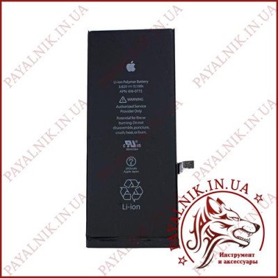 Акумуляторна батарея (АКБ) для Apple iPhone 6+ (High copy)