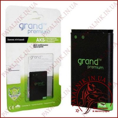 Акумуляторна батарея для LG (bl-53qh). "Grand Premium"