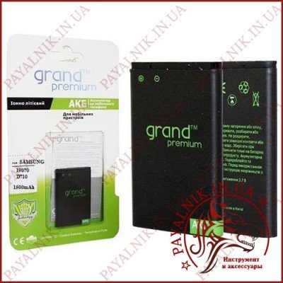 Акумуляторна батарея для Samsung Galaxy S Advance (i9070). "Grand Premium"