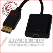 Перехідник штекер Display Port - гніздо HDMI, з кабелем 0,2м,