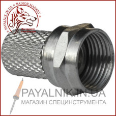 Штекер F (RG-6) накрутка, диаметр 6,6мм, длина 18мм., цинк