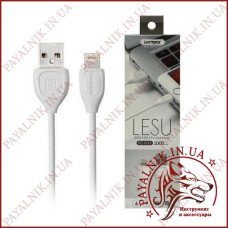 Кабель Remax Lesu Lightning RC-050i white