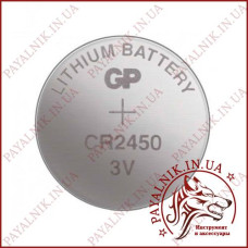 Батарейка GP 3V CR2450 Lithium (CR2450-2C5) China