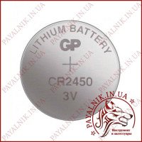 Батарейка GP 3V CR2450 Lithium (CR2450-2C5) China