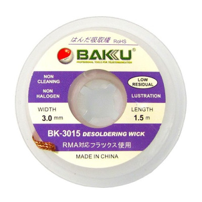 Стрічка для видалення припою Baku BK-3015 (3mm x 1.5m) (14740)