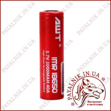 Акумулятор 18650 літієвий AWT 3000mah 40A високострумовий