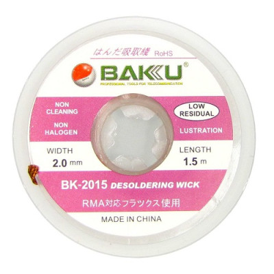 Стрічка для видалення припою Baku BK-2015 (2mm x 1.5m) (14738)