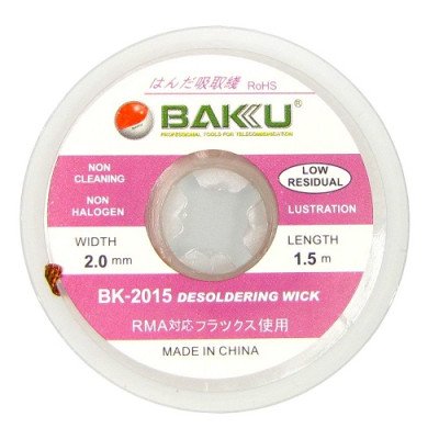 Стрічка для видалення припою Baku BK-2015 (2mm x 1.5m) (14738)