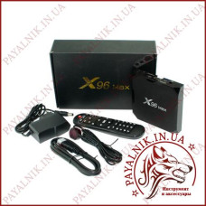 X96 Smart TV Box (4/32G) MAX+IR