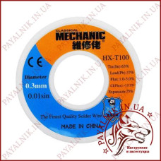 Припій Mechanic HX-T100 0.3мм 35g.