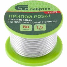 Припій POS61 з каніфоллю Ø 1,5 мм., 50г. (Сібртех 913375)