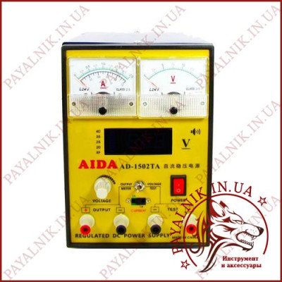 Лабораторний блок AIDA AD-1502TA, 15V 1.5A, ЦИФРОВА ТА АНАЛОГОВА ІНДИКАЦІЯ, АВТОВІДНОВЛЕННЯ КЗ