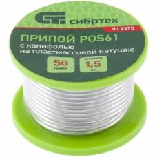 Припій POS61 з каніфоллю Ø 1,5 мм., 50г. (Сібртех 913375)