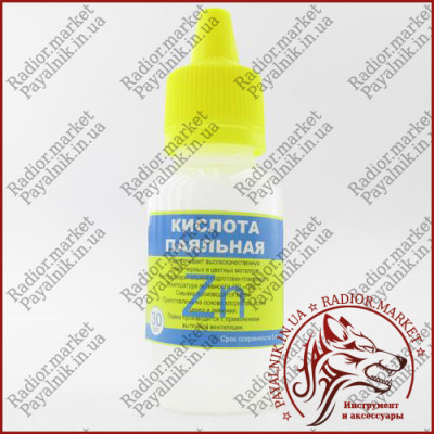 Паяльна кислота Zn на основі цинку та амонію для паяння чорних та кольорових металів (30мл.)