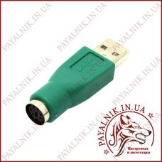 PS на USB
