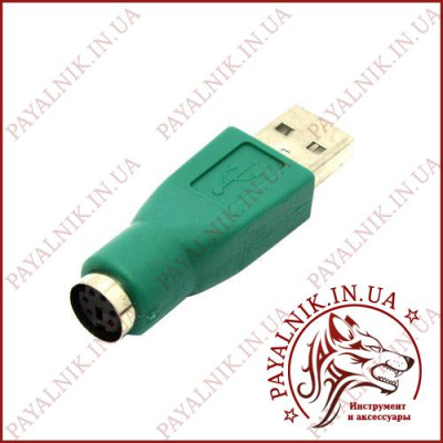 PS на USB