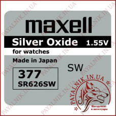 Батарейка Maxell Silver Oxide 1.55v 377 (SR626SW)