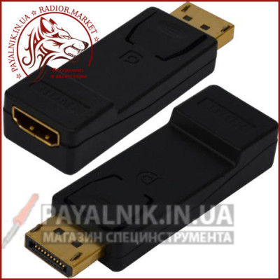 Перехідник Display Port - HDMI (штекер - гніздо) у корпусі