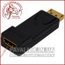 Перехідник Display Port - HDMI (штекер - гніздо) у корпусі