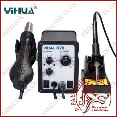 Паяльна станція YIHUA 878 2в1 (паяльник + турбінований фен)