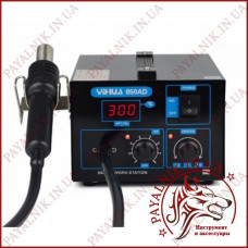 Паяльний фен для бампера YIHUA 850AD, з дисплеєм (13-0064)