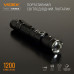 Ліхтарик ручний Videx VLF-A105Z 1200Lm 5000K