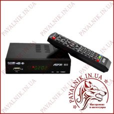 TV Тюнер Т2 ASPOR DVB 603 для цифрового телебачення + інтернет