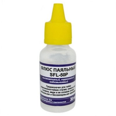Ортофосфорна кислота SFL-50P для паяння та лудіння корозостійких металів (30мл.)
