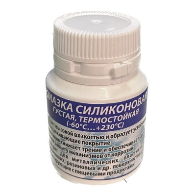 Мастило силіконове термостійке (густе) -60 +230 градусів (20гр.)