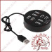 Концентратор USB HUB 8 портів v2.0 480Mbps 60см. круглий