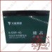 Акумулятор свинцево-кислотний TIANNENG BATTERY 12V 45AH (6-EVF-45)