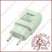 Мережевий зарядний пристрій 2 usb 5v 2.0a (p-0021c)