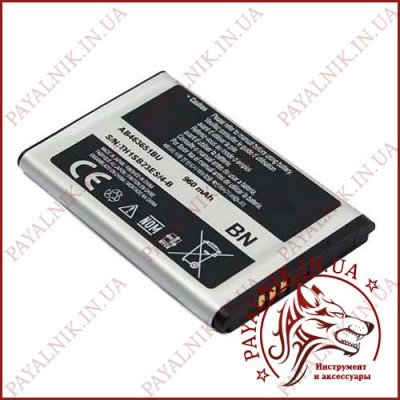 Акумуляторна батарея (АКБ) для Samsung L700 (AB463651BU) 960 mAh (High copy)