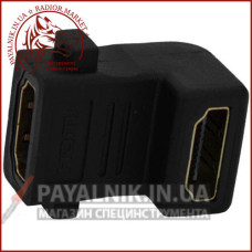 Перехідник HDMI гніздо - гніздо (мама - мама) кутовий gold (зганяння)