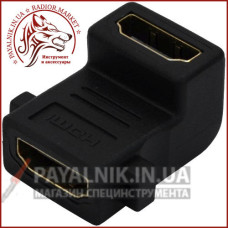 Перехідник HDMI гніздо - гніздо (мама - мама) кутовий gold (зганяння)