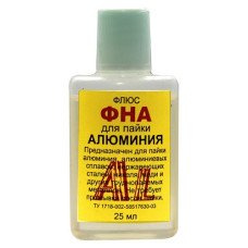 Флюс ФНА для паяння алюмінію 25мл.