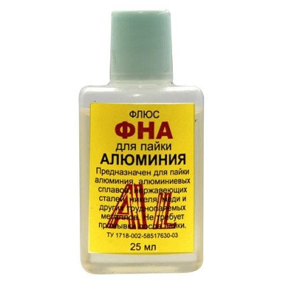 Флюс ФНА для паяння алюмінію 25мл.