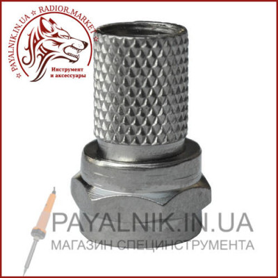 Штекер F (RG-6) накрутка, діам.-6,6мм, довжина 18мм, цинк