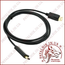 Кабель відео DisplayPort - HDMI (чорний) 1 метр