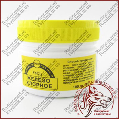 Хлорне залізо Wiring Chemistry 100гр.